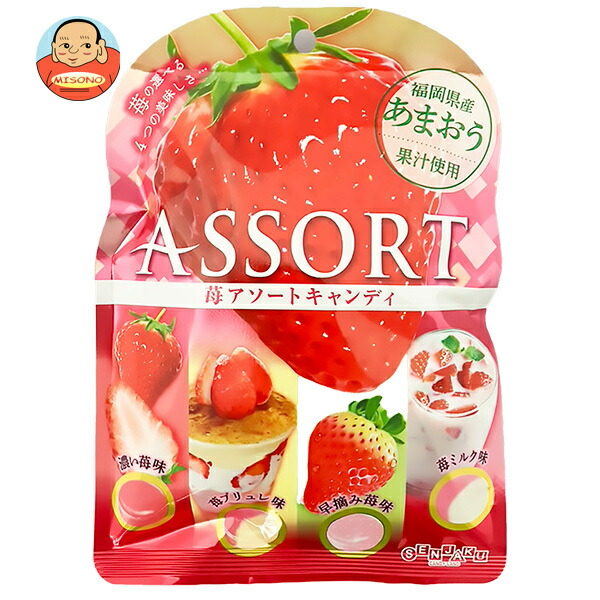 楽天市場】[ポイント5倍！2/23(月)1時59分まで全品対象エントリー&購入