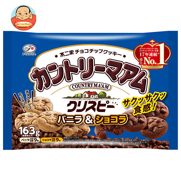 [ポイント5倍！4/17(金)9時59分まで全品対象エントリー&購入]不二家 カントリーマアム クリスピー バニラ&ショコラ 163g×18袋入 メーカー 問屋直送｜ 送料無料 お菓子 クッキー 袋 バニラ ショコラ