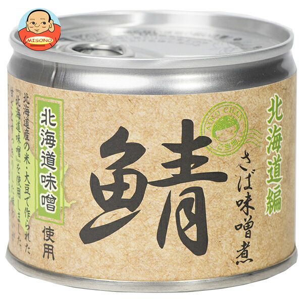 伊藤食品 あいこちゃん 鯖味噌煮 北海道味噌使用 190g缶&times;24個入&times;(2ケース)｜ 送料無料 一般食品 缶詰 サバ さば 味噌煮 北海道｜飲料 食品専門店 味園サポート