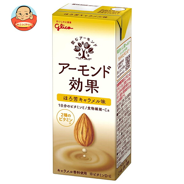 グリコ乳業 アーモンド効果 ほろ苦キャラメル味 200ml紙パック×24本入×(2ケース)｜ 送料無料 アーモンド飲料 栄養機能食品