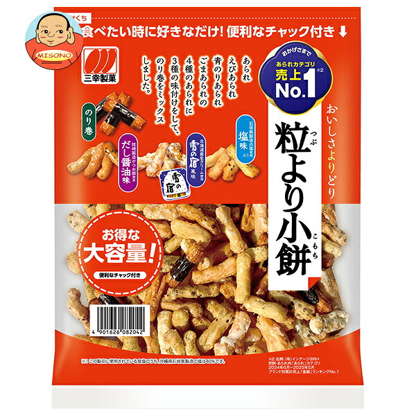 三幸製菓 チャック 粒より小餅 157g×12袋入｜ 送料無料 おかき 小粒 ミックス