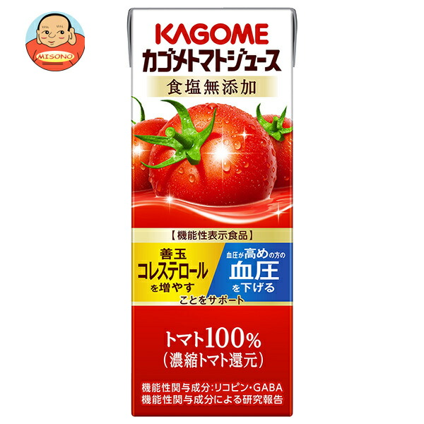 カゴメ トマトジュース ホーロー看板 ホーロー看板カゴメトマトジュース