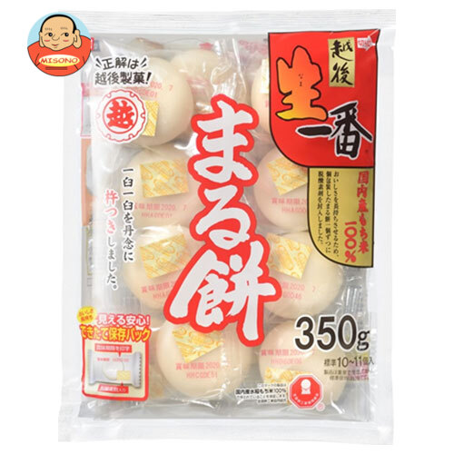 [ポイント5倍！4/10(金)1時59分まで全品対象エントリー&購入]越後製菓 生一番 まるもち 350g×20袋入｜ 送料無料 もち米 丸餅 正月 餅 個包装 6,905円