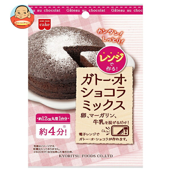 [ポイント5倍！4/10(金)1時59分まで全品対象エントリー&購入]共立食品 レンジで作る ガトー・オ・ショコラミックス 80g×10袋入×(2ケース)｜ 送料無料 袋 製菓材料 菓子材料 ガトーショコラ