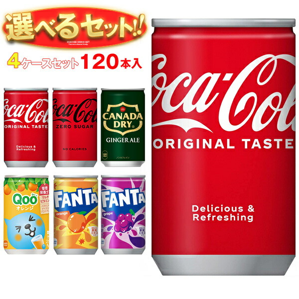 楽天市場】三ツ矢 クラフトコーラ 缶 350ml × 2ケース / 48本 新生活