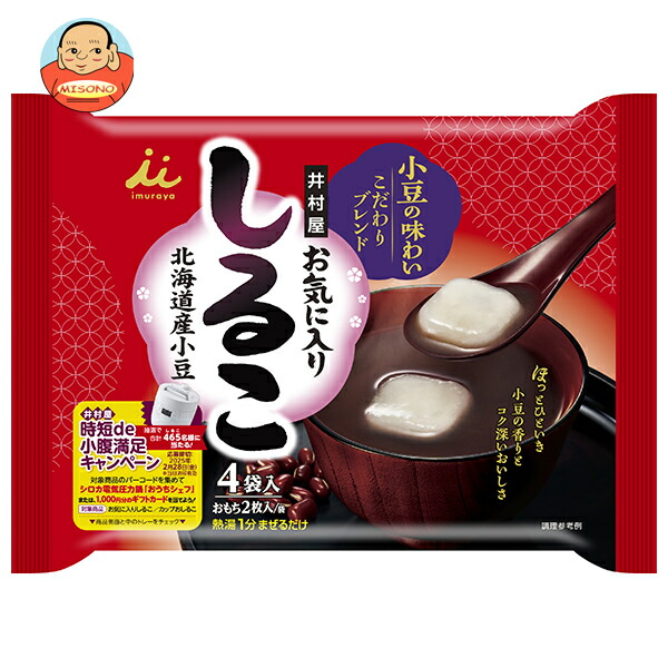 井村屋 お気に入りしるこ 136g(34g×4袋)×12(6×2)袋入×(2ケース)｜ 送料無料 おしるこ HOT ホット あずき 小豆 インスタント b201-5-1.jpg
