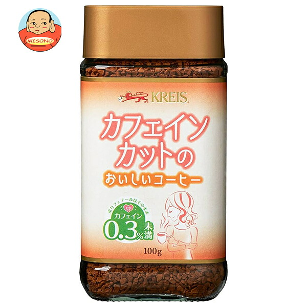 KREIS クライス カフェインカットのおいしいコーヒー 100g瓶&times;6個入&times;(2ケース)｜ 送料無料 嗜好品 インスタント 珈琲 粉 HOT ICE 瓶｜飲料 食品専門店 味園サポート