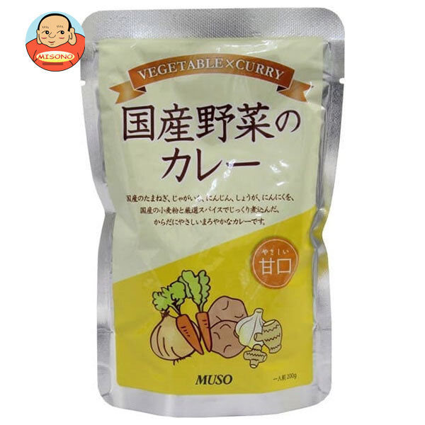[ポイント5倍！4/17(金)9時59分まで全品対象エントリー&購入]ムソー 国産野菜のカレー 甘口 200g×20袋入×(2ケース)｜ 送料無料 食品 カレー レトルト 甘口
