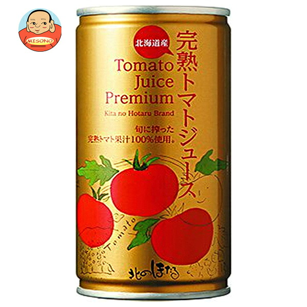 [ポイント5倍！4/10(金)1時59分まで全品対象エントリー&購入]コーミ北のほたるファクトリー トマトジュースプレミアム 190g缶×30本入×(2ケース)｜ 送料無料 野菜 やさい トマト とまと ジュース