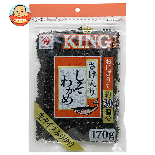 魚の屋 KING しそわかめ鮭入り 170g袋×20袋入×(2ケース)｜ 送料無料 ふりかけ わかめ 鮭 サケ