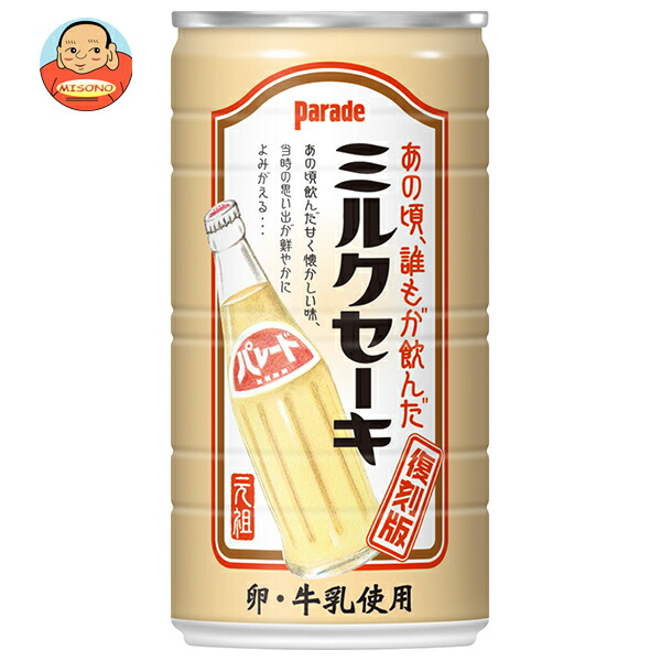 パレードコーヒー  ミルクコーヒー　空き缶　1個 楽天市場】アシード パレード ミルクコーヒー 185g缶×30本入｜ 送料