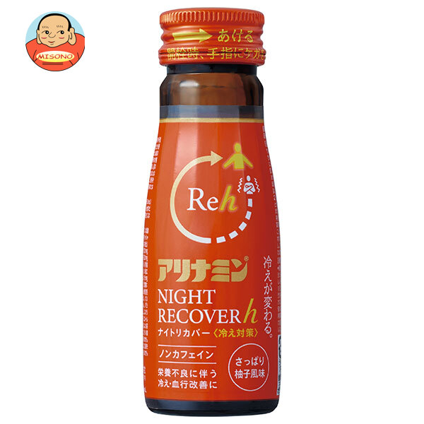 【日毎夜毎置き換え】あの売り上げる商いものも入荷！今日このごろの再入荷音沙汰まとめ