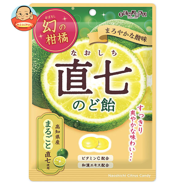 [ポイント5倍！4/17(金)9時59分まで全品対象エントリー&購入]扇雀飴本舗 幻の柑橘 直七のど飴 80g×10袋入×(2ケース)｜ 送料無料 お菓子 飴 あめ 袋 のどあめ 直七 柑橘 高知県産 和漢エキス ビタミンC
