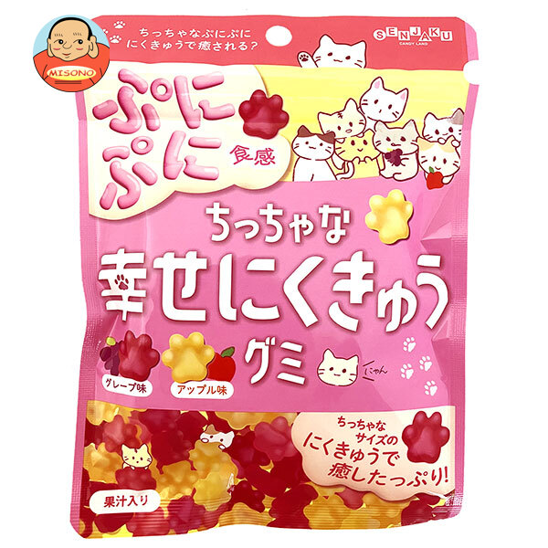 楽天市場】ネコポス 扇雀飴本舗 ちっちゃな幸せにくきゅうグミ 70g×6袋