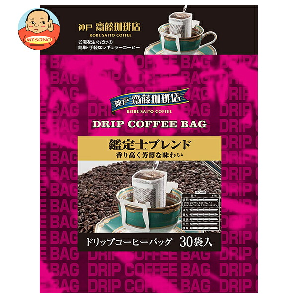 [ポイント5倍！7/26(日)1時59分まで全品対象エントリー&購入]神戸はいから食品本舗 ドリップ 鑑定士ブレンド (7g&times;30P)&times;8袋入&times;(2ケース)｜ 送料無料 珈琲 コーヒー 粉 レギュラーコーヒー ドリップ｜飲料 食品専門店 味園サポート