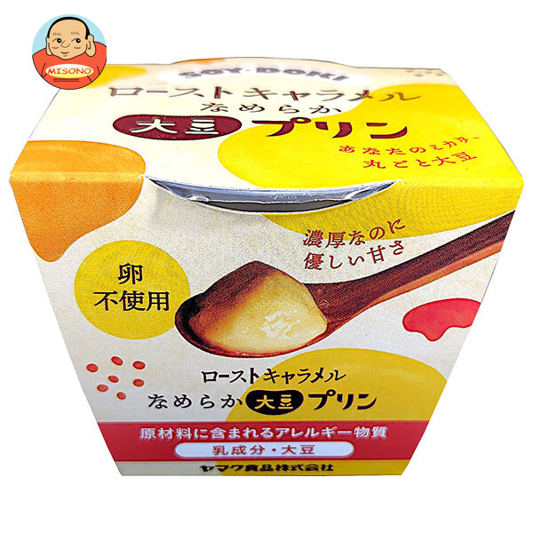 楽天市場】ハウス食品 プリンミクス 74g×10個入｜ 送料無料 プリン