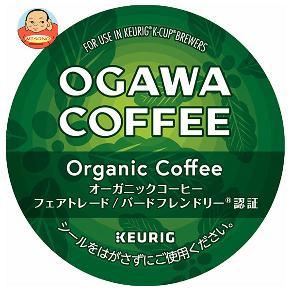 [ポイント5倍！4/10(金)1時59分まで全品対象エントリー&購入]ユニカフェ キューリグ専用カートリッジ K-Cupパック 京都 小川珈琲 オーガニックコーヒー 12P×8箱入｜ 送料無料 コーヒー 珈琲 コーヒーカプセル カートリッジ Kカップ KEURIG