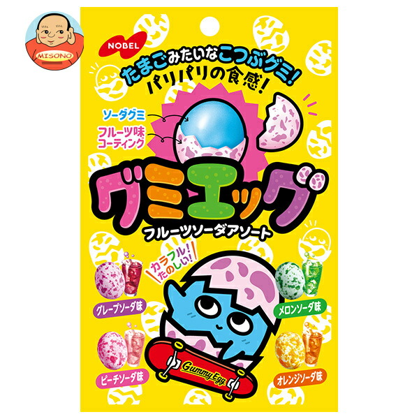 楽天市場】ノーベル製菓 グミエッグ フルーツソーダアソート 40g×6袋入