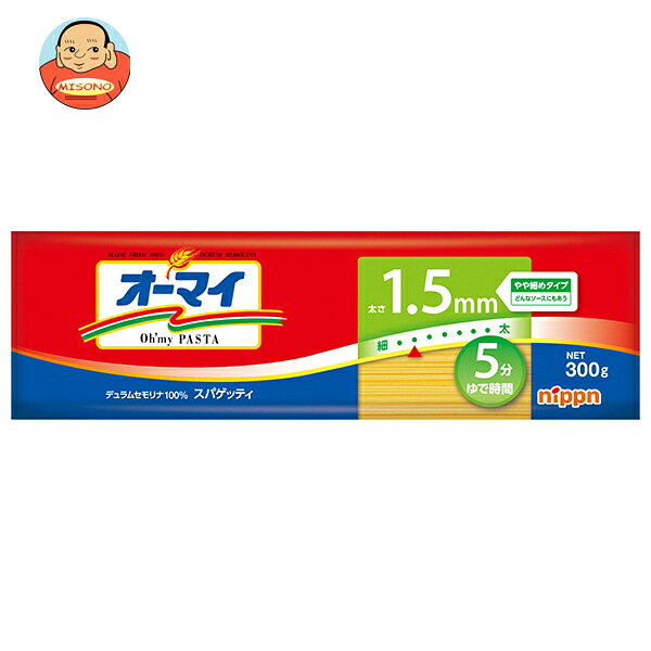 ニップン オーマイ スパゲッティ 1.5mm 300g&times;40袋入&times;(2ケース)｜ 送料無料 パスタ スパゲッティ オーマイ 1.5mm｜飲料 食品専門店 味園サポート