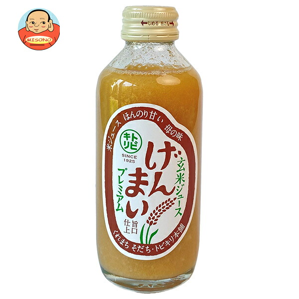 中元本店 げんまいプレミアム 180ml瓶×30本入×(2ケース)｜ 送料無料 玄米 米ジュース 玄米ジュース 13,403円