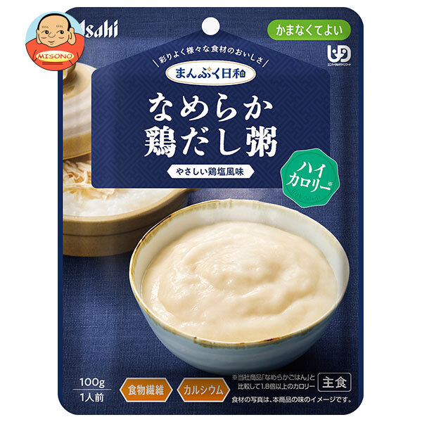 【日毎夜毎置き換え】あの売り上げる商いものも入荷！今日このごろの再入荷音沙汰まとめ