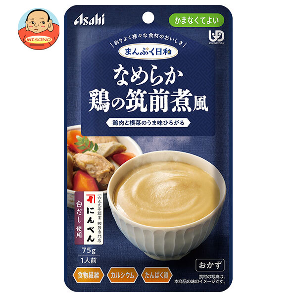 [ポイント5倍！4/10(金)1時59分まで全品対象エントリー&購入]アサヒグループ食品 まんぷく日和 なめらか鶏の筑前煮風 75g×24袋入×(2ケース)｜ 送料無料 介護食 柔らかい 調理済 レトルト