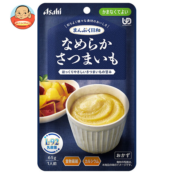 [ポイント5倍！4/10(金)1時59分まで全品対象エントリー&購入]アサヒグループ食品 まんぷく日和 なめらかさつまいも 65g×24袋入×(2ケース)｜ 送料無料 介護食 柔らかい 調理済 レトルト