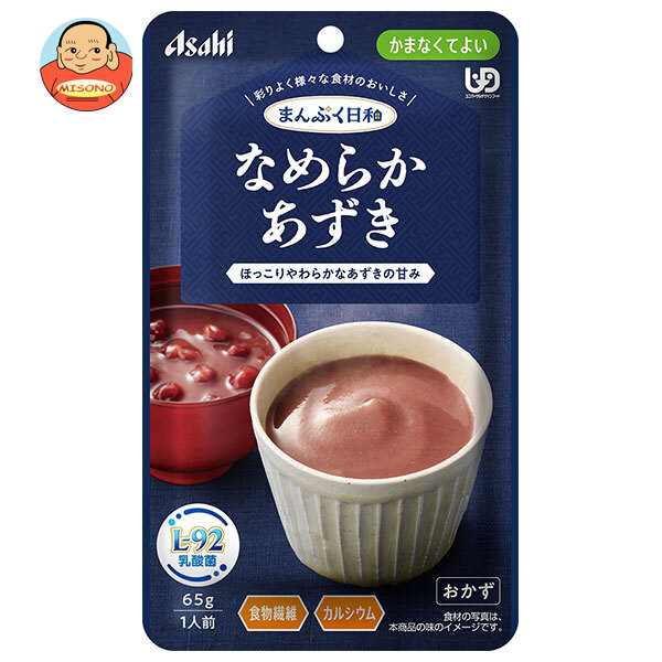 [ポイント5倍！4/10(金)1時59分まで全品対象エントリー&購入]アサヒグループ食品 まんぷく日和 なめらかあずき 65g×24袋入×(2ケース)｜ 送料無料 介護食 柔らかい 調理済 レトルト