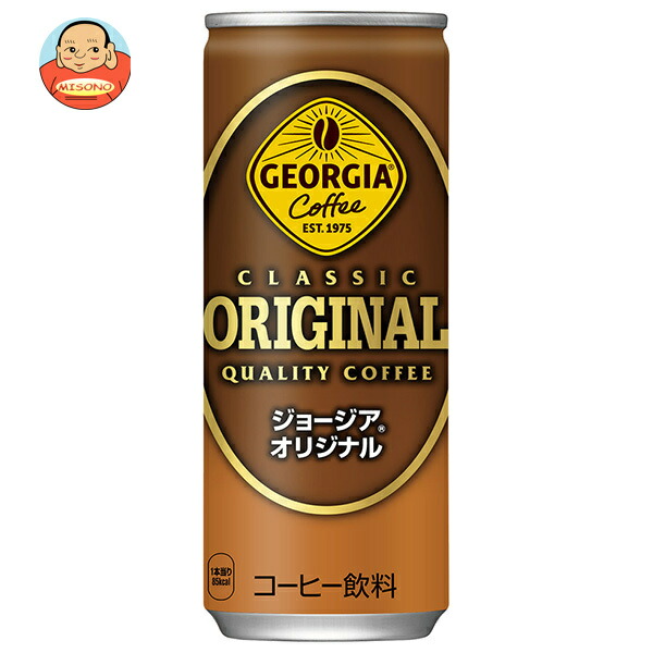 楽天市場】コカコーラ ジョージア カフェ・オ・レ 250g缶×30本入