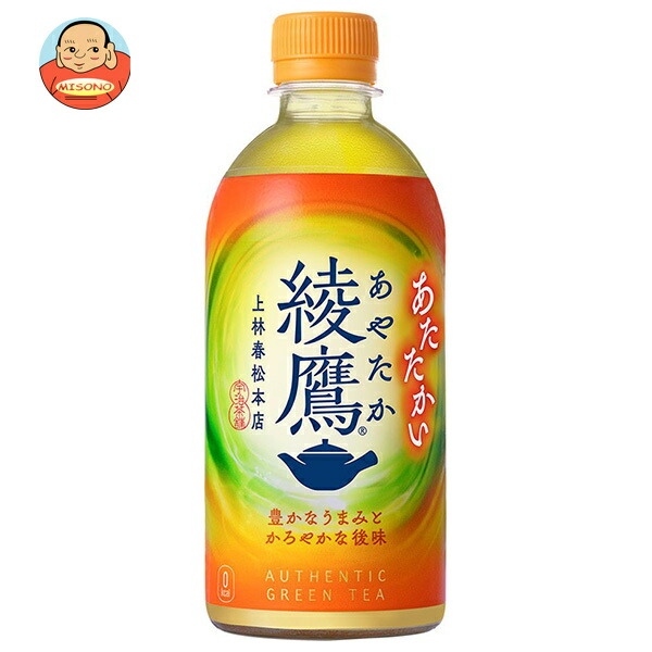 楽天市場】コカコーラ 【HOT用】綾鷹 440mlペットボトル×24本入｜ 送料