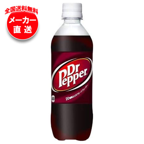 アンティーク　コカコーラ　ドクターペッパー 町田忍 on X: 