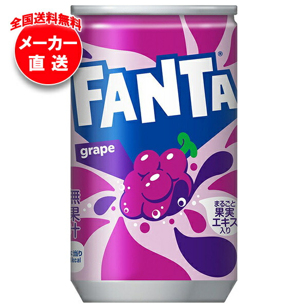 コカ・コーラとファンタのミニチュア缶コレクション コカ・コーラとファンタのミニチュア缶コレクション