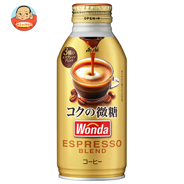 楽天市場】アサヒ飲料 WONDA(ワンダ) コクの微糖 370gボトル缶×24本入
