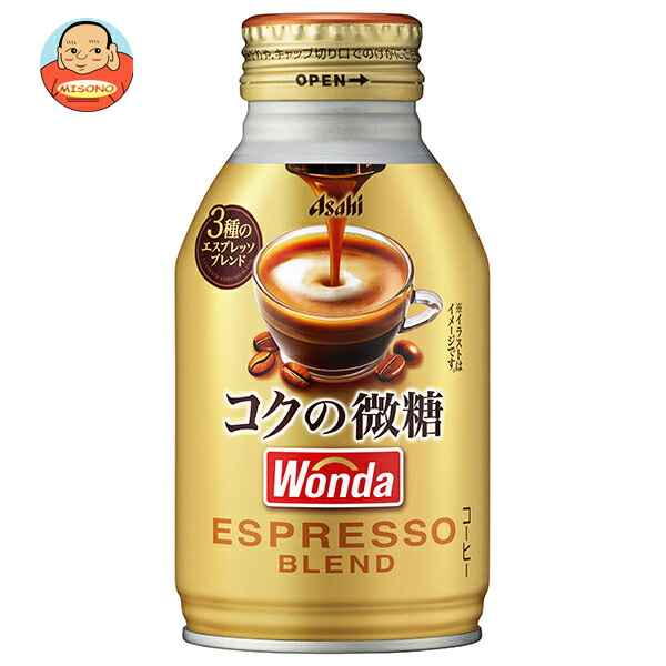 楽天市場】アサヒ飲料 WONDA(ワンダ) コクの微糖 260gボトル缶×24本入
