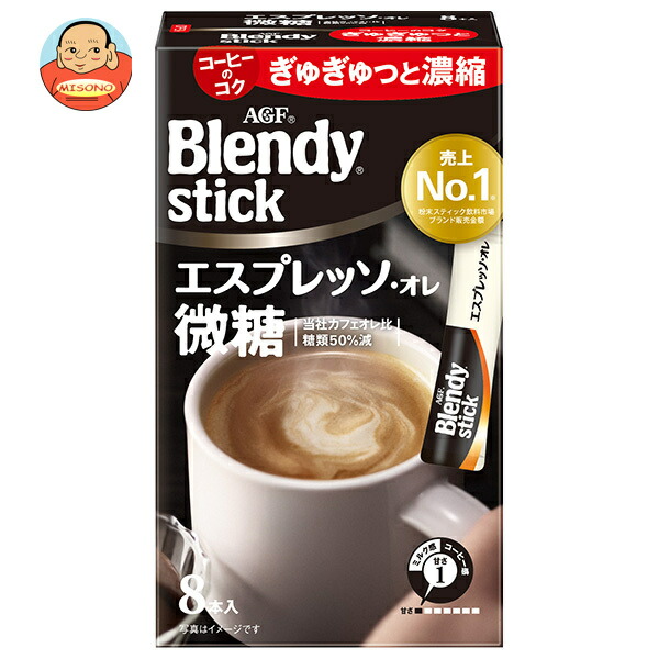 AGF ブレンディ スティック エスプレッソ・オレ微糖 (6.2g×8本)×24箱入｜ 送料無料 インスタントコーヒー スティック 微糖
