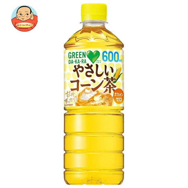 楽天市場】サントリー GREEN DA・KA・RA(グリーン ダカラ) やさしい
