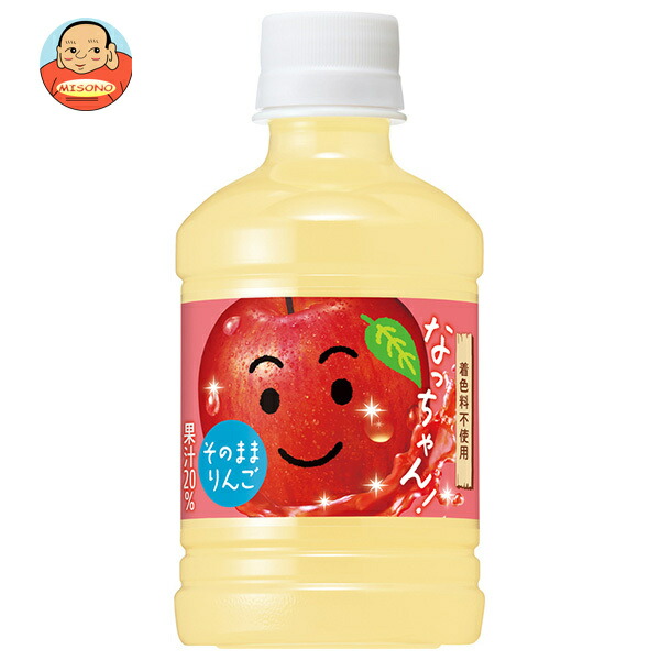 りんご箱 ベンチ ニコちゃん 名前入り りんご箱 ベンチ ニコちゃん 名前入り