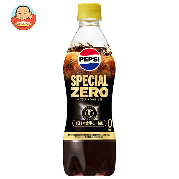 楽天市場】特定保健用食品 ペプシスペシャルゼロ(490ml*24本入