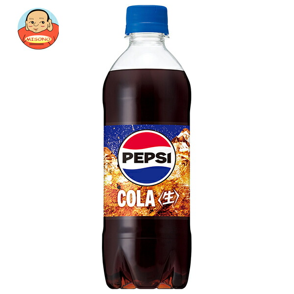 楽天市場】サントリー ペプシ 生 COLA【自動販売機用】 480ml