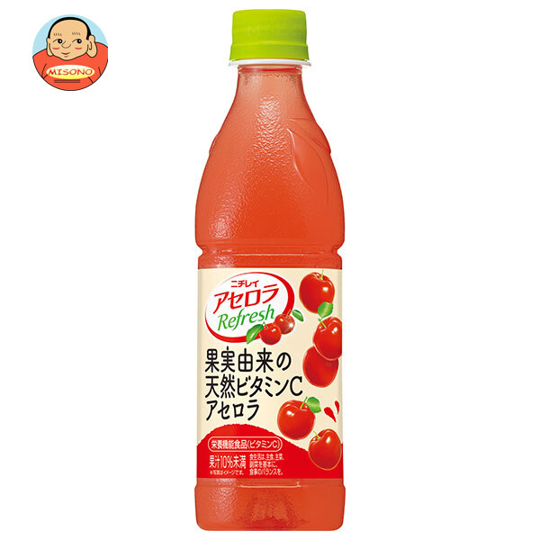 アセロラ　Acerola 海外版　2枚セット アセロラ Acerola 海外版 2枚セット