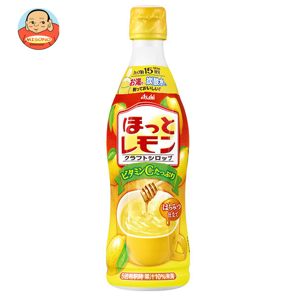 楽天市場】アサヒ飲料 【HOT用】ほっとレモン 280mlペットボトル×24本