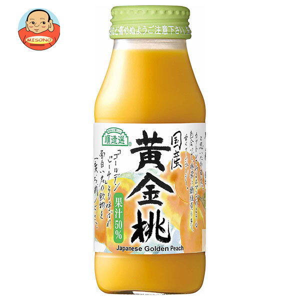 マルカイ 順造選 国産黄金桃 180ml瓶×20本入｜ 送料無料 ももジュース マルカイ 国産 もも 桃 ピーチ フルーツ 果実