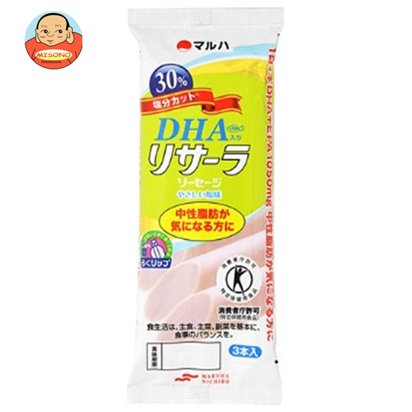 マルハニチロ DHA入り リサーラソーセージ やさしい塩味【特定保健用食品 特保】 (50g×3本)×10袋入×(2ケース)｜ 送料無料 DHA 減塩 特保 トクホ 中性脂肪 塩 魚肉ソーセージ