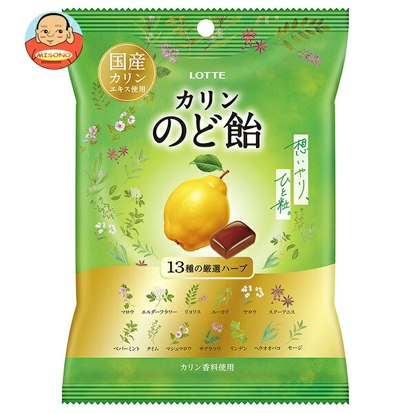 [ポイント5倍！4/17(金)9時59分まで全品対象エントリー&購入]ロッテ のど飴 102g×10袋入×(2ケース)｜ 送料無料 お菓子 飴・キャンディー のどあめ カリンエキス
