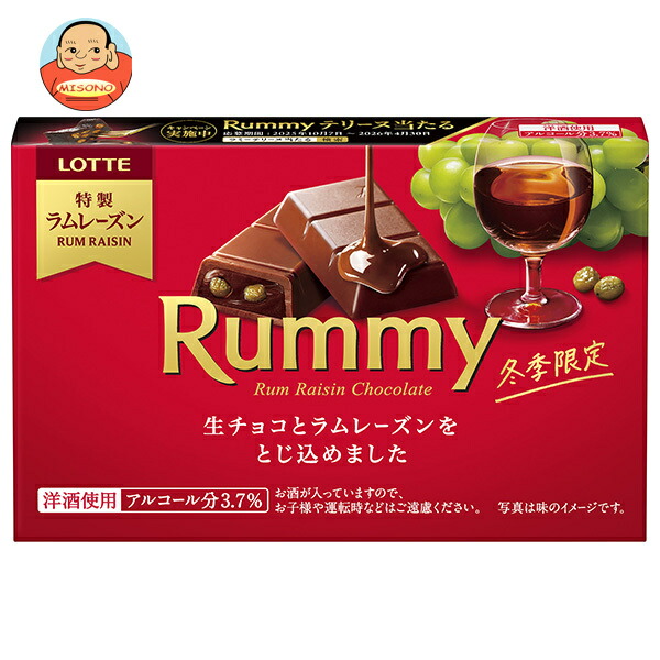 楽天市場】ロッテ ラミー 3本入×10個入｜ 送料無料 お菓子 チョコ ラム