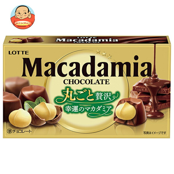 楽天市場】ロッテ マカダミアチョコレート 9粒×10箱入×(2ケース