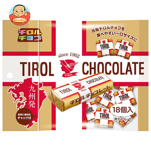 [ポイント5倍！4/17(金)9時59分まで全品対象エントリー&購入]チロル チロルチョコ ミルクヌガーパック 18個×10袋入×(2ケース)｜ 送料無料 お菓子 おやつ チョコレート チョコバー
