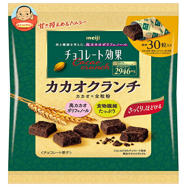 [ポイント5倍！4/17(金)9時59分まで全品対象エントリー&購入]明治 チョコレート効果 カカオ72% カカオクランチ 大袋 180g×12袋入｜ 送料無料 お菓子 チョコ CACAO ポリフェノール