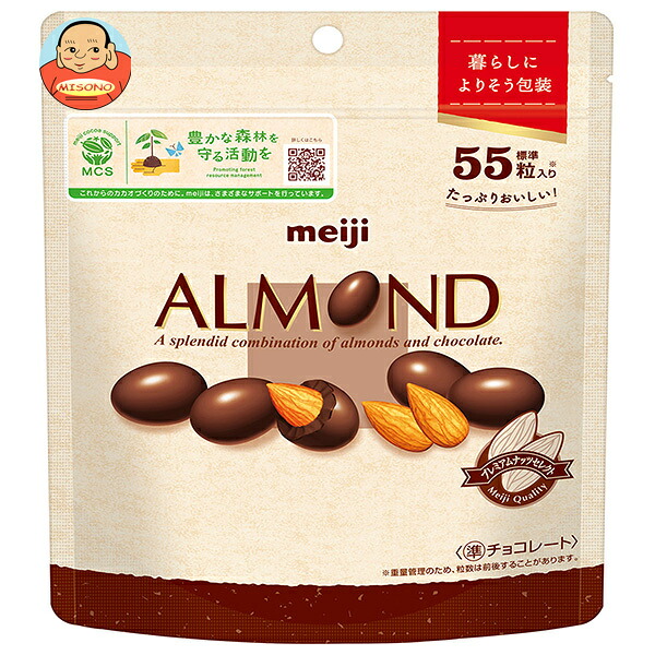 [ポイント5倍！4/17(金)9時59分まで全品対象エントリー&購入]明治 アーモンドチョコレート シンプル包装 大容量パウチ 231g×10袋入｜ 送料無料 お菓子 おやつ チョコ アーモンド