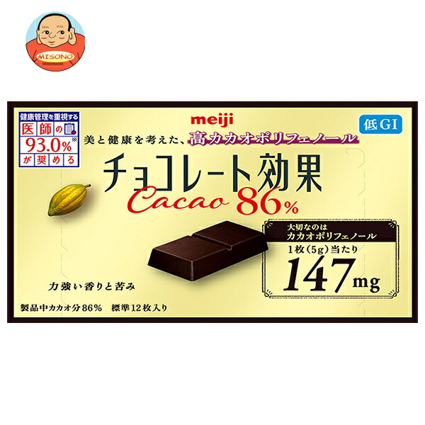 楽天市場】明治 チョコレート効果 カカオ86% 37gパウチ×10袋入｜ 送料